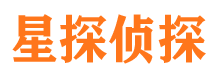 岳阳侦探公司